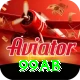 99ab Pro1 v5.5.1