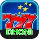 dhoni VIP v5.2.5