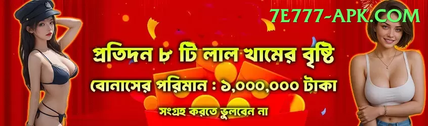 cricket line guru Games (Casino & Earning) Premium v1.7.1 Screenshot 1