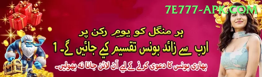 jalwa game Pro v2.4.2 Screenshot 1