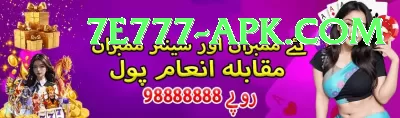 Karachi 777 Gold Slots Screenshot 2 - 4