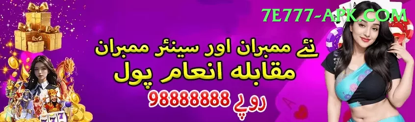 pakistan ka match Money Turbo v3.1.6 Screenshot 1