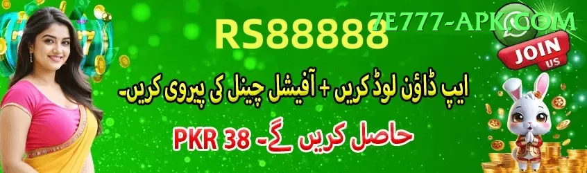 tabraiz shamsi Extreme Rewards Screenshot 1