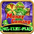 ind eng test Gaming Max v2.3.7