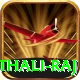 mithali raj Plus v1.5.2
