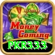 pkr333 Plus v4.7.7
