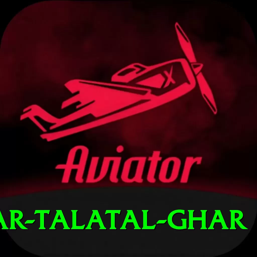 sivsagar talatal ghar Apps (Tools & Injectors) Deluxe v4.7.2 - 2