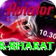 srikar bharat Deluxe Edition v2.5.1